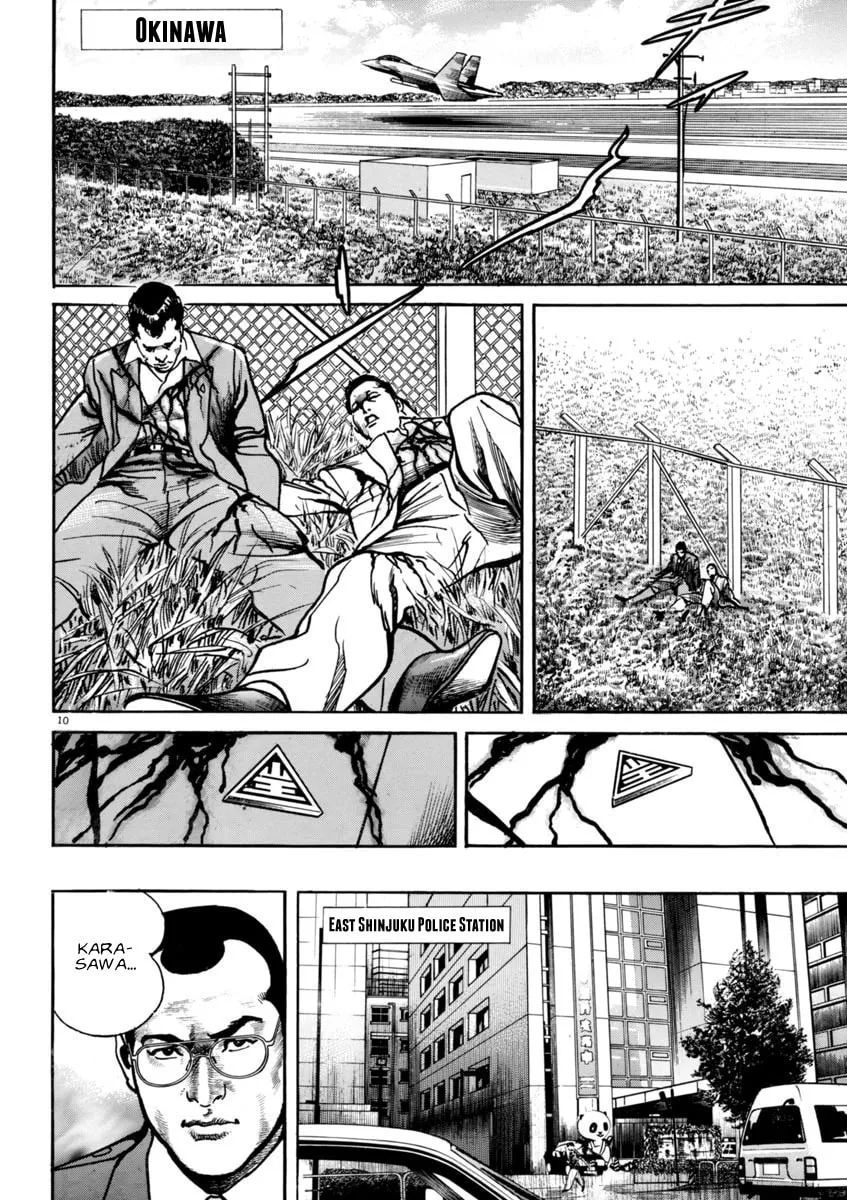 Read HEAT chapter 59 image 10 on Lezhin