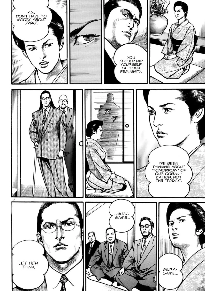 Read HEAT chapter 59 image 13 on Lezhin