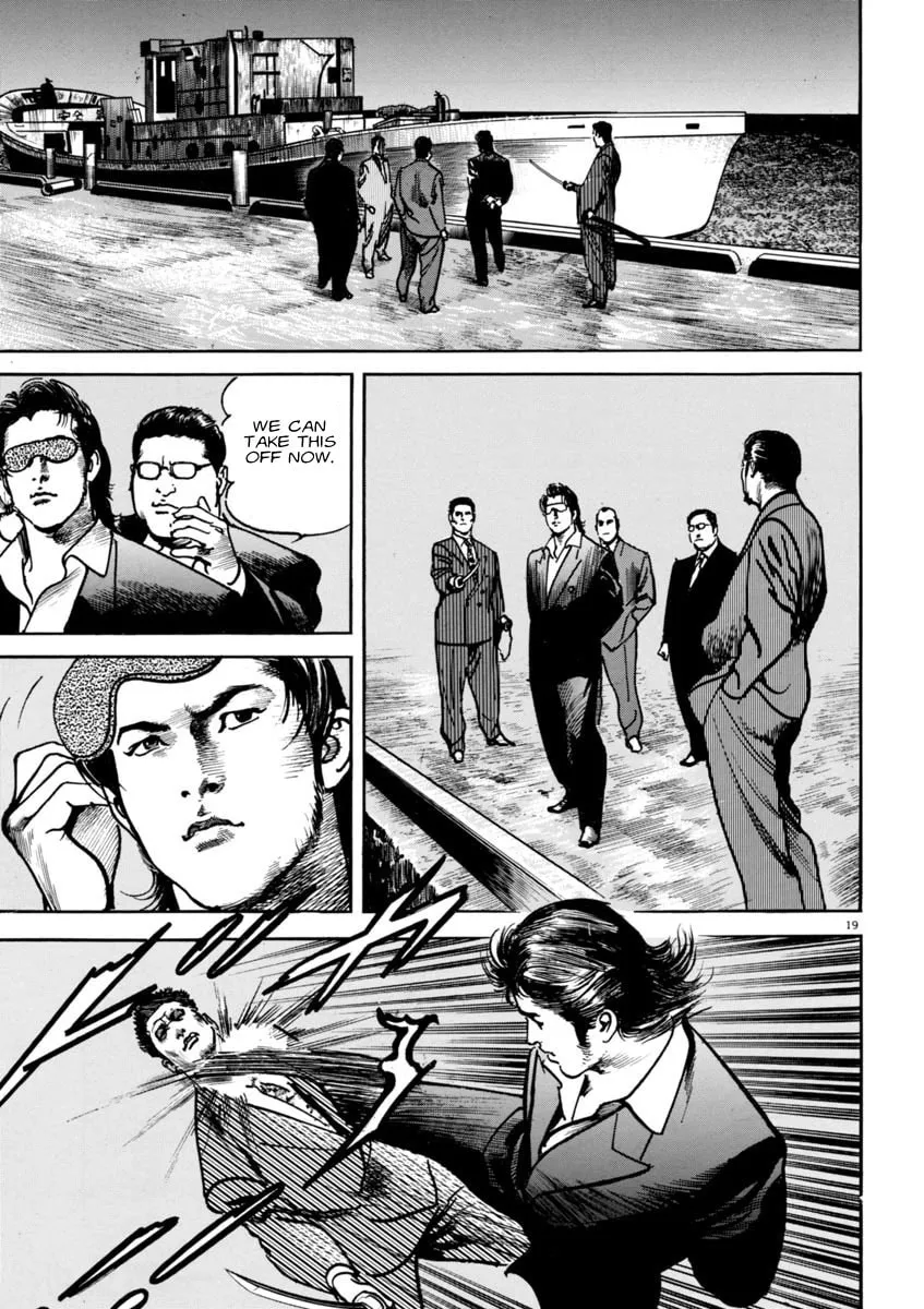 Read HEAT chapter 59 image 18 on Lezhin