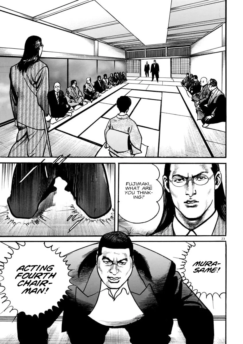 Read HEAT chapter 59 image 22 on Lezhin