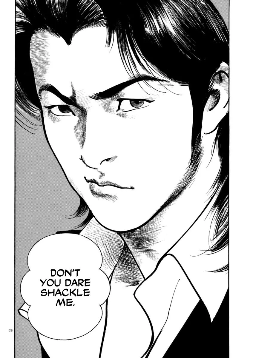 Read HEAT chapter 59 image 25 on Lezhin
