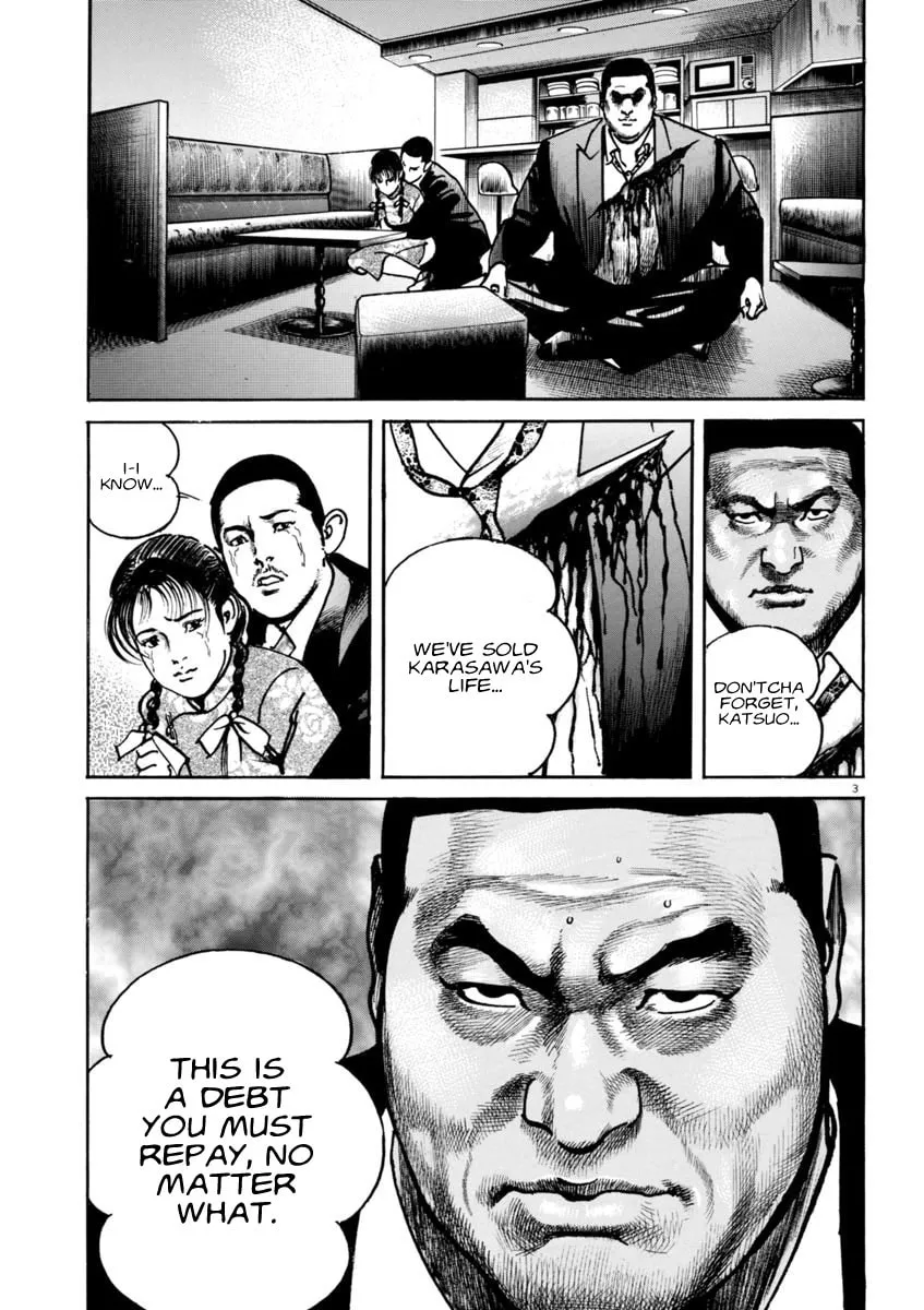 Read HEAT chapter 59 image 3 on Lezhin