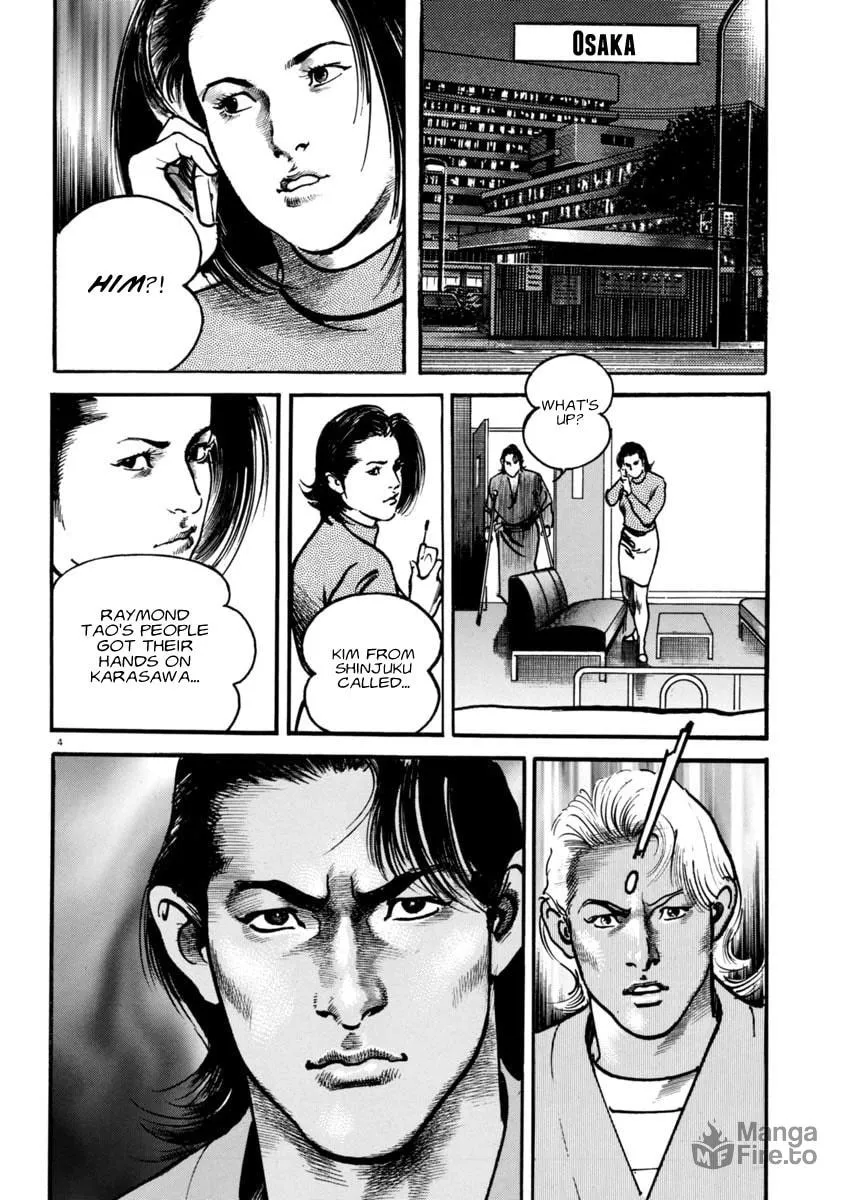 Read HEAT chapter 59 image 4 on Lezhin