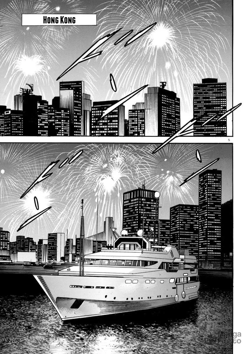 Read HEAT chapter 59 image 5 on Lezhin