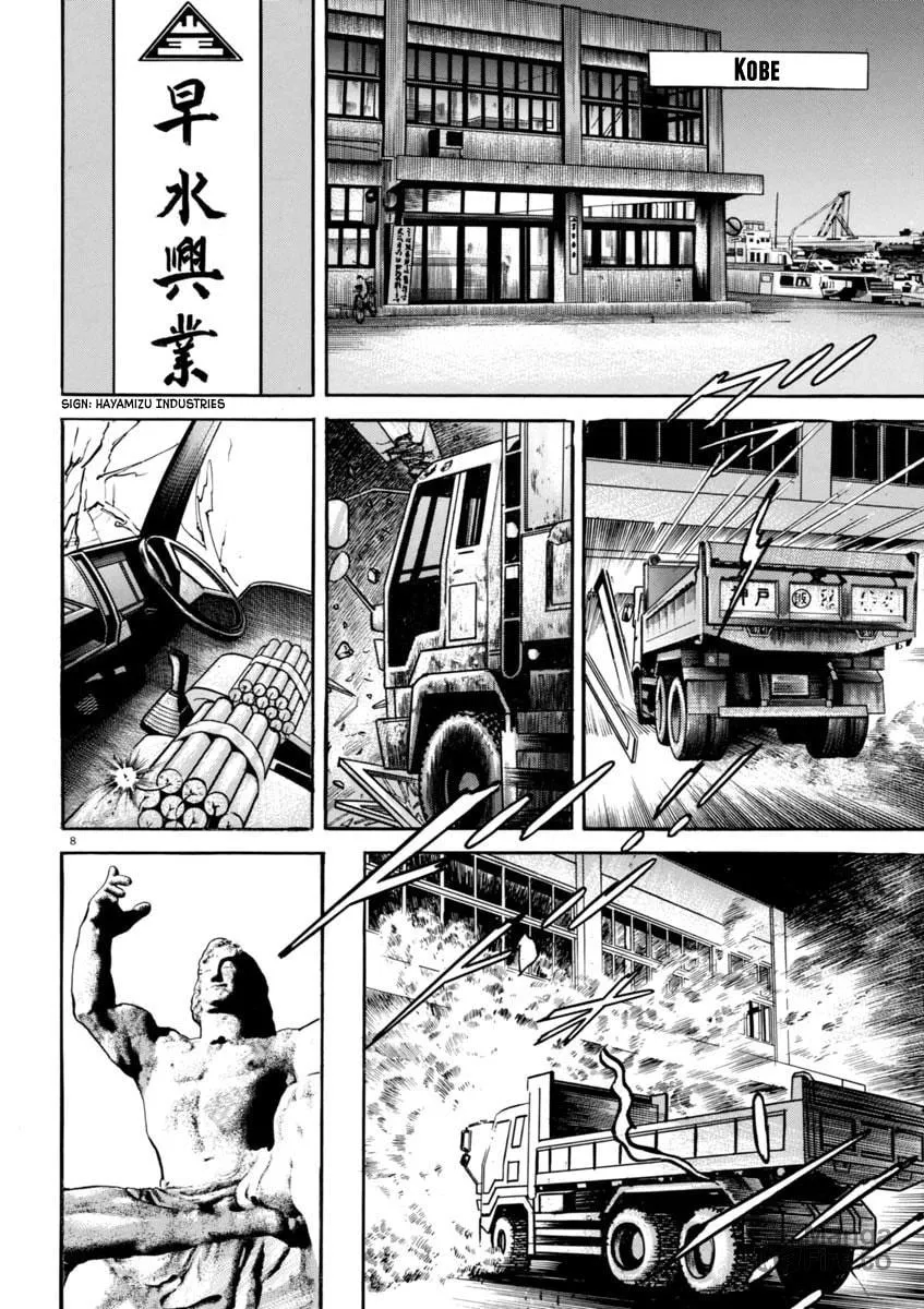 Read HEAT chapter 59 image 8 on Lezhin