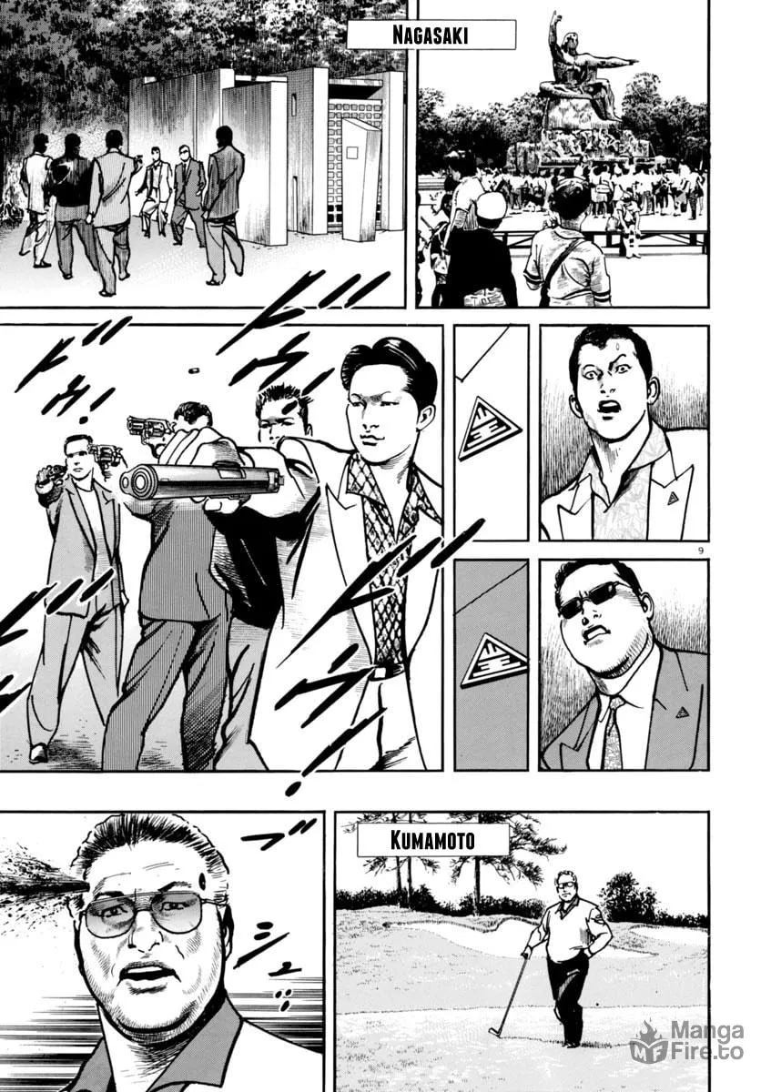 Read HEAT chapter 59 image 9 on Lezhin