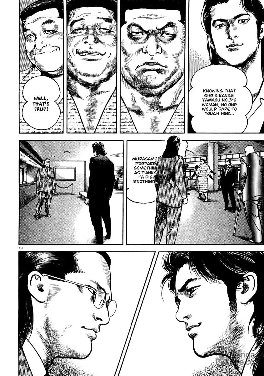 Read HEAT chapter 6 image 19 on Lezhin