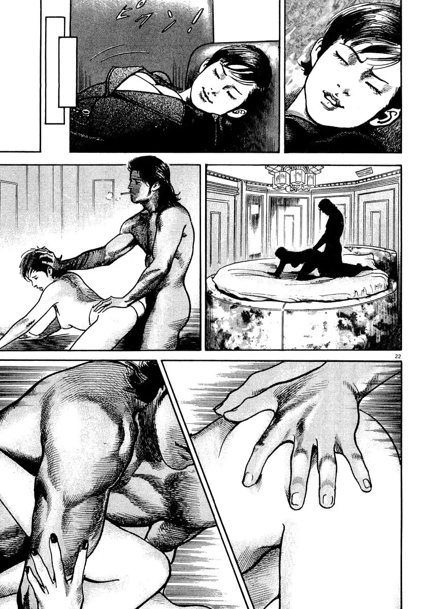 Read HEAT chapter 6 image 22 on Lezhin