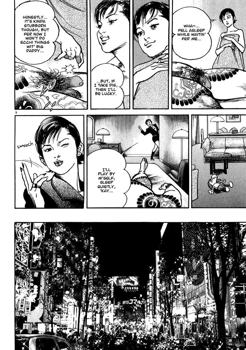 Read HEAT chapter 6 image 9 on Lezhin