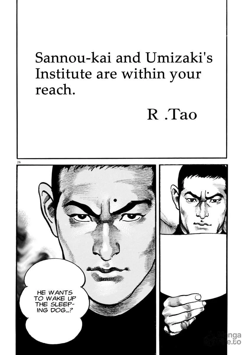 Read HEAT chapter 60 image 24 on Lezhin