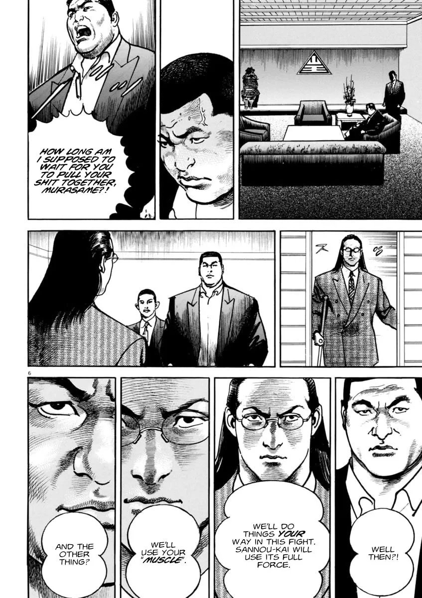 Read HEAT chapter 60 image 6 on Lezhin
