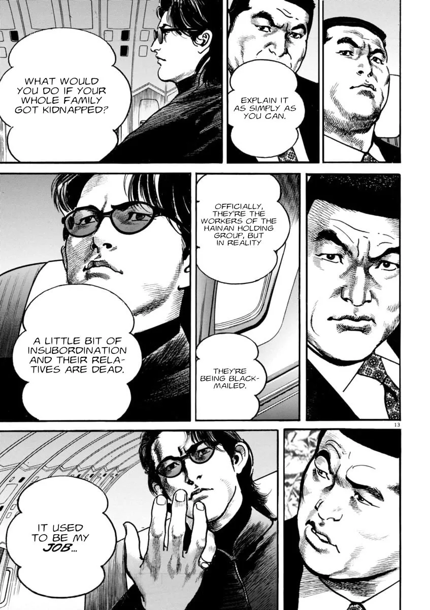 Read HEAT chapter 61 image 13 on Lezhin