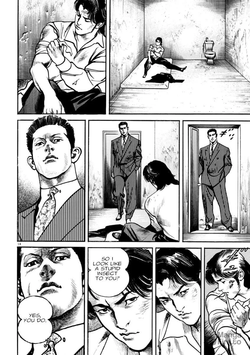 Read HEAT chapter 61 image 14 on Lezhin