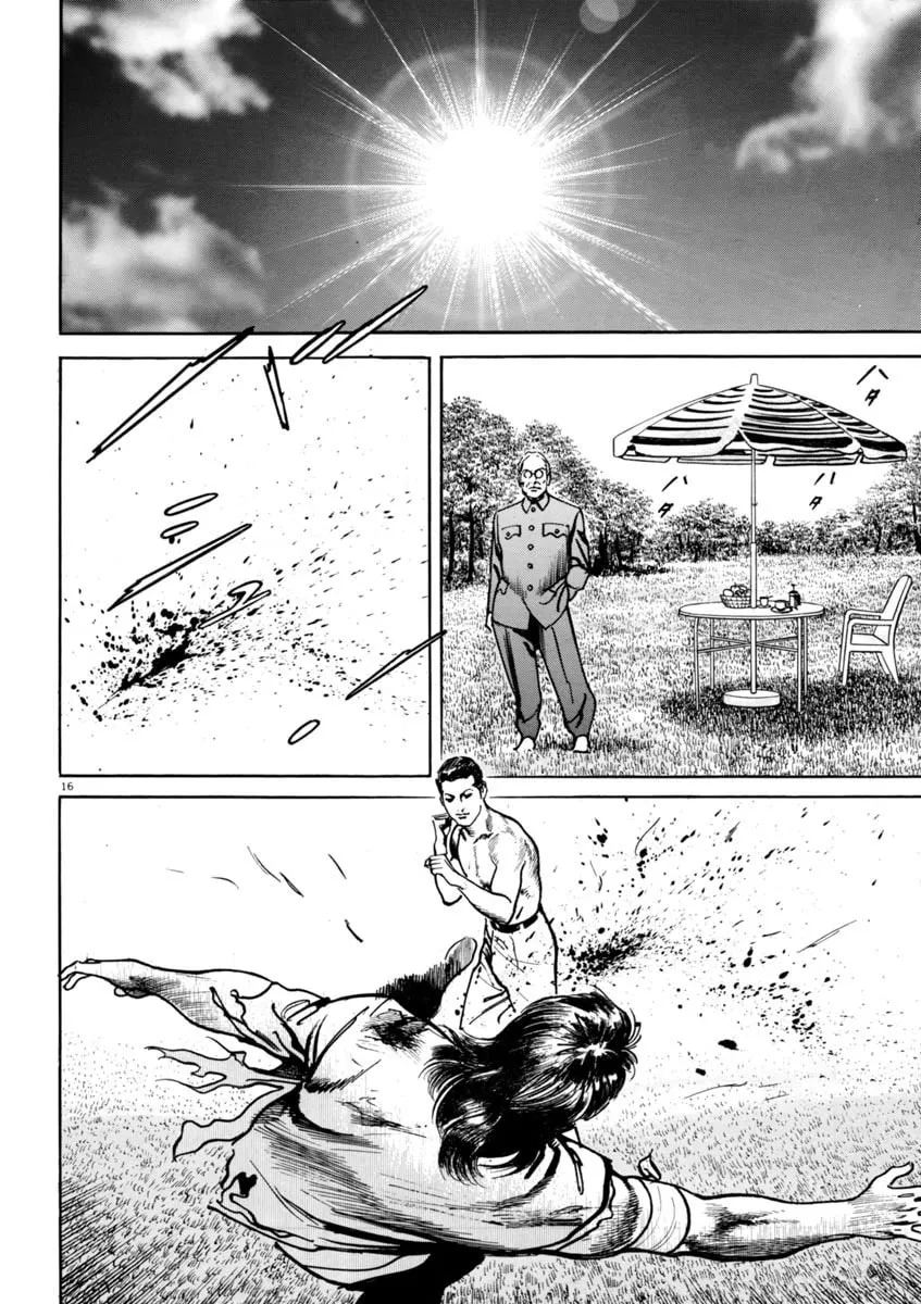 Read HEAT chapter 61 image 16 on Lezhin