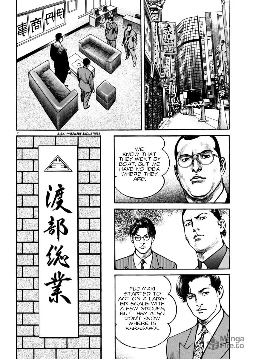 Read HEAT chapter 61 image 2 on Lezhin