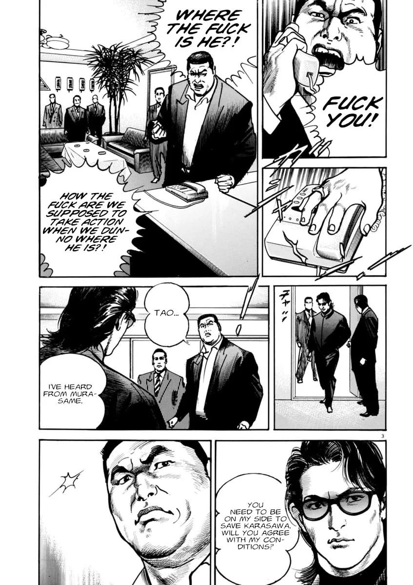 Read HEAT chapter 61 image 3 on Lezhin