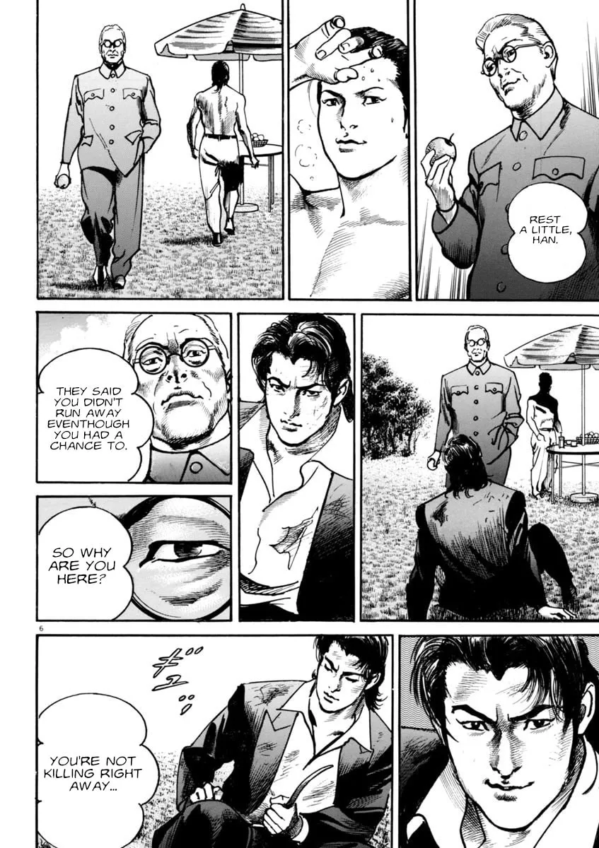 Read HEAT chapter 61 image 6 on Lezhin