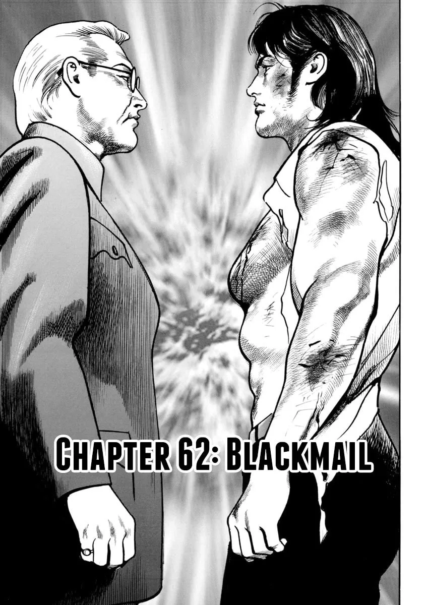 Read HEAT chapter 62 image 1 on Lezhin