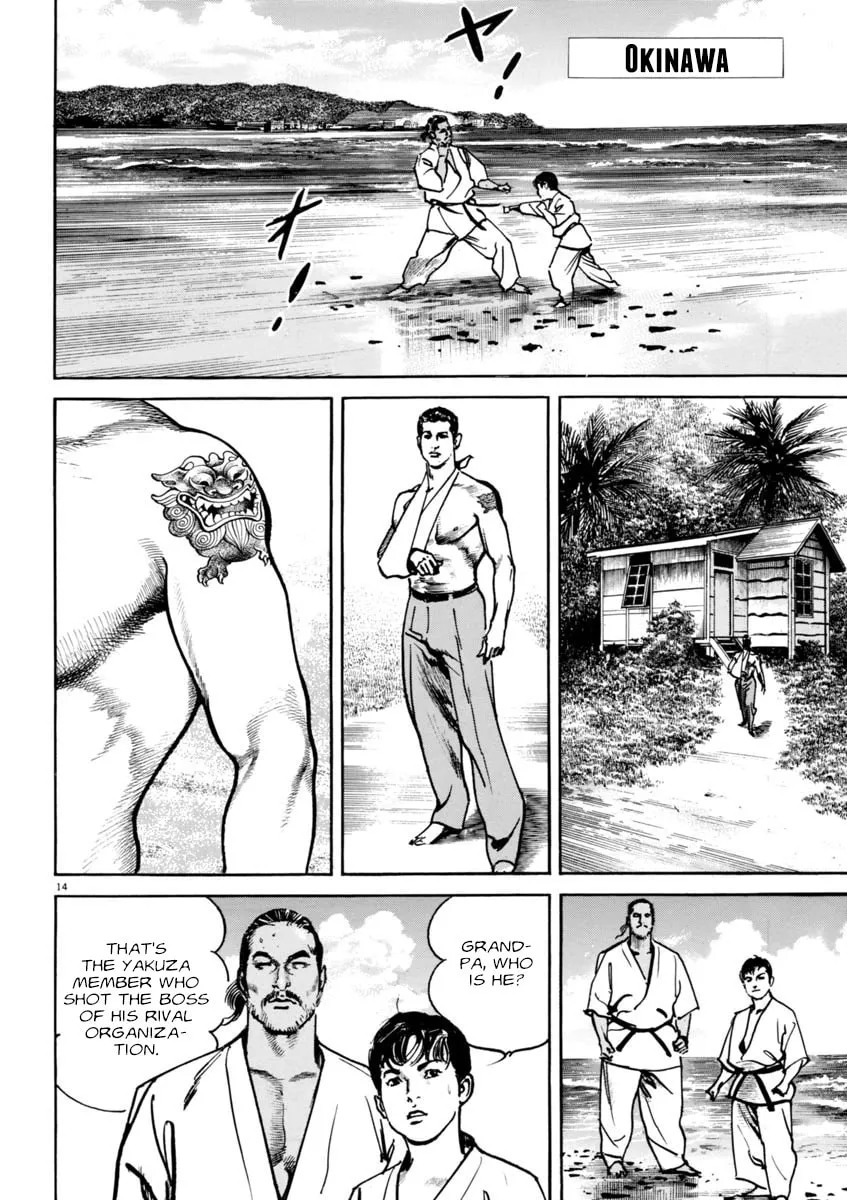 Read HEAT chapter 62 image 13 on Lezhin