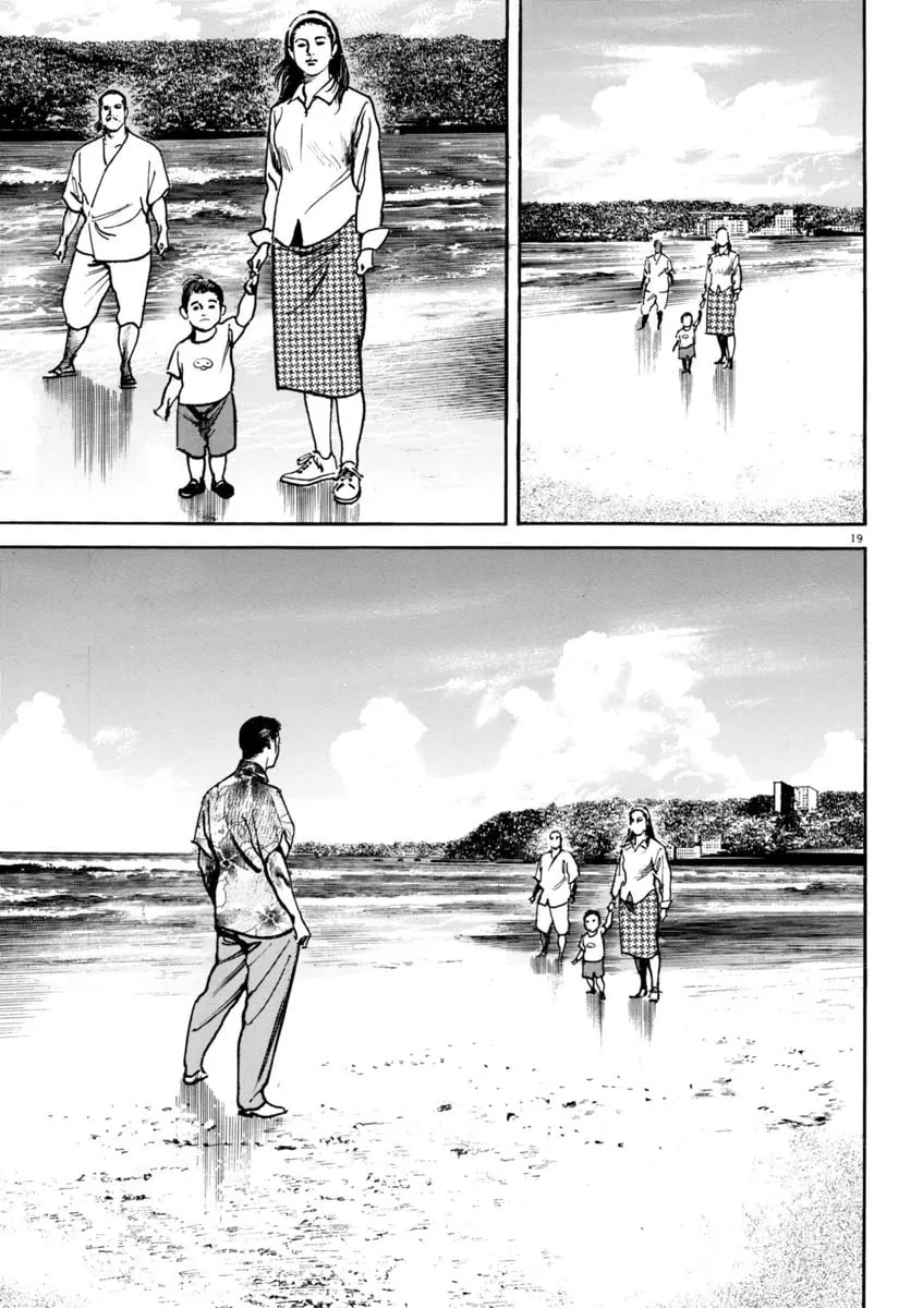 Read HEAT chapter 62 image 18 on Lezhin