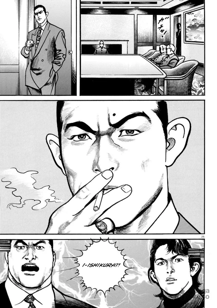 Read HEAT chapter 62 image 23 on Lezhin