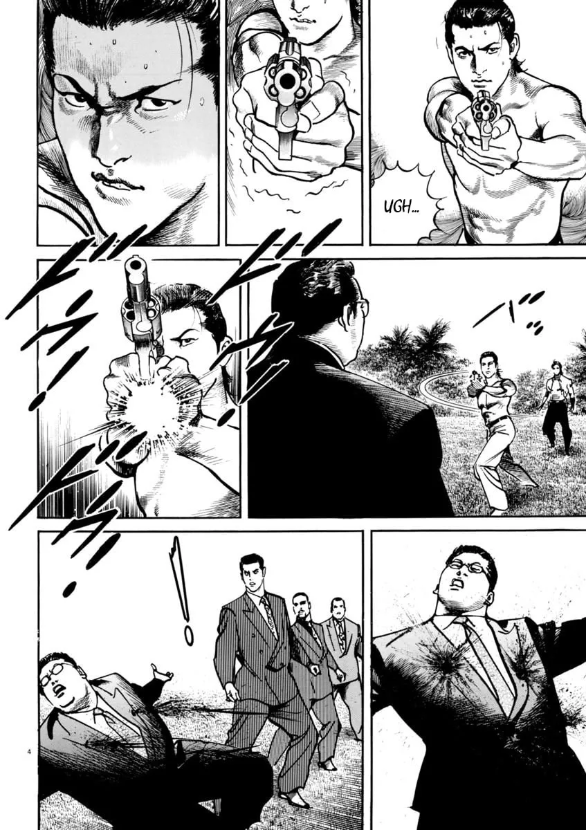 Read HEAT chapter 62 image 3 on Lezhin