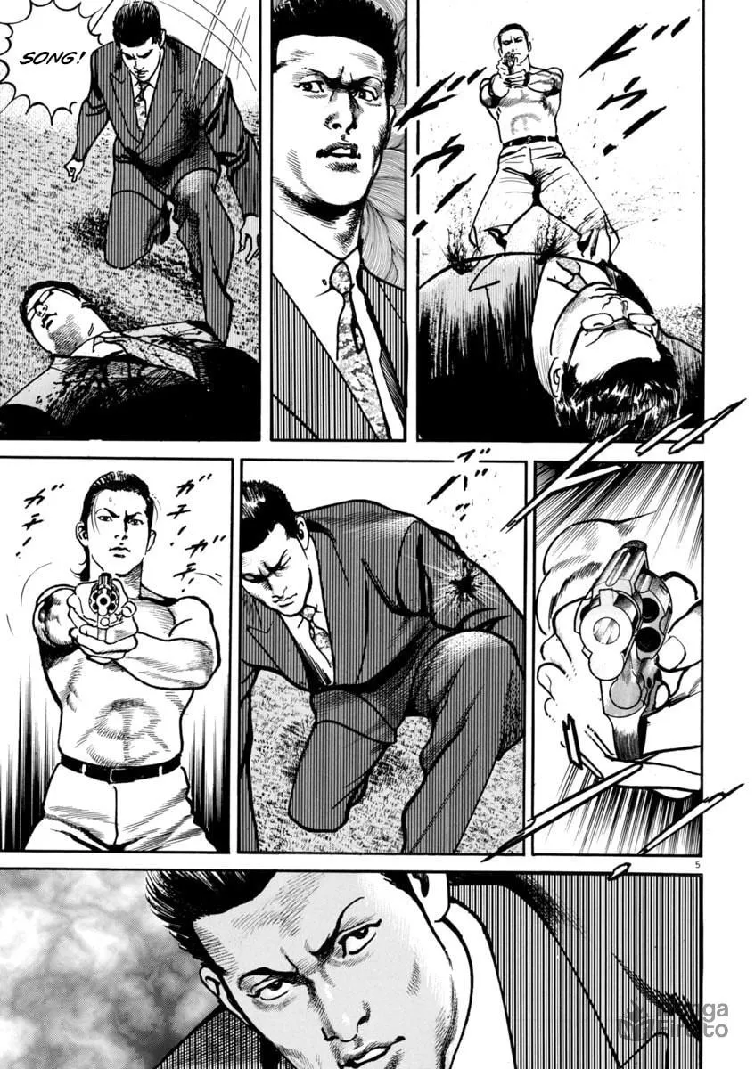 Read HEAT chapter 62 image 4 on Lezhin