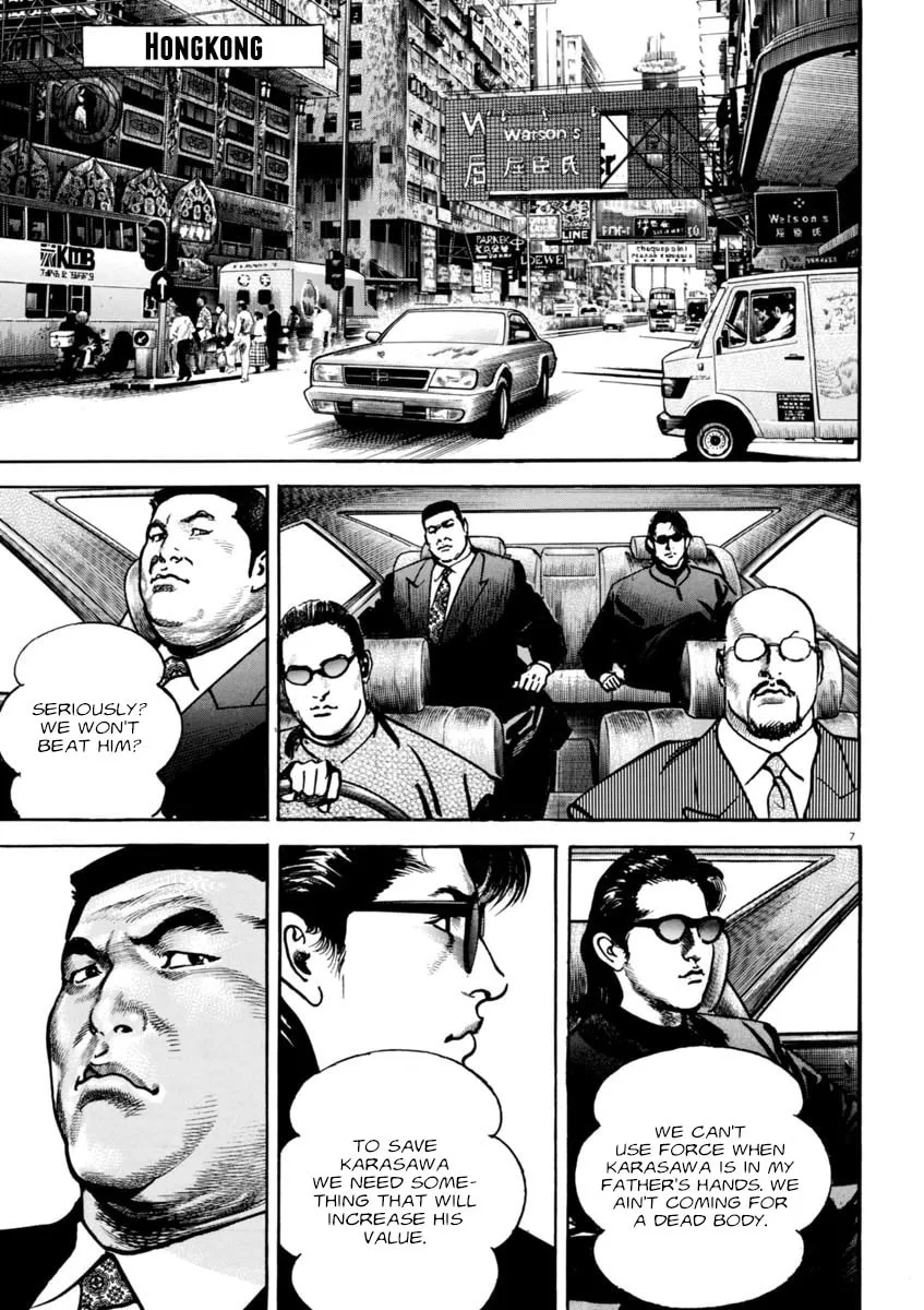 Read HEAT chapter 62 image 6 on Lezhin