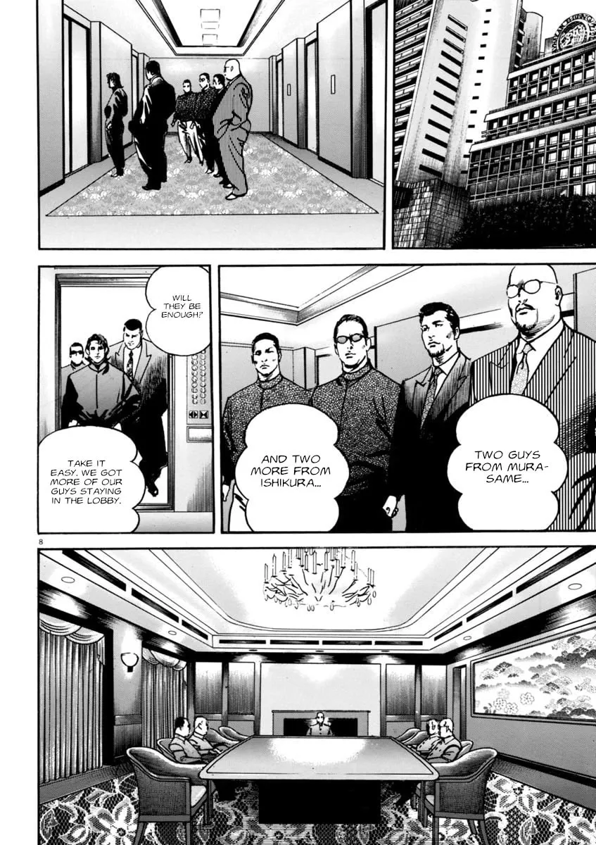 Read HEAT chapter 62 image 7 on Lezhin