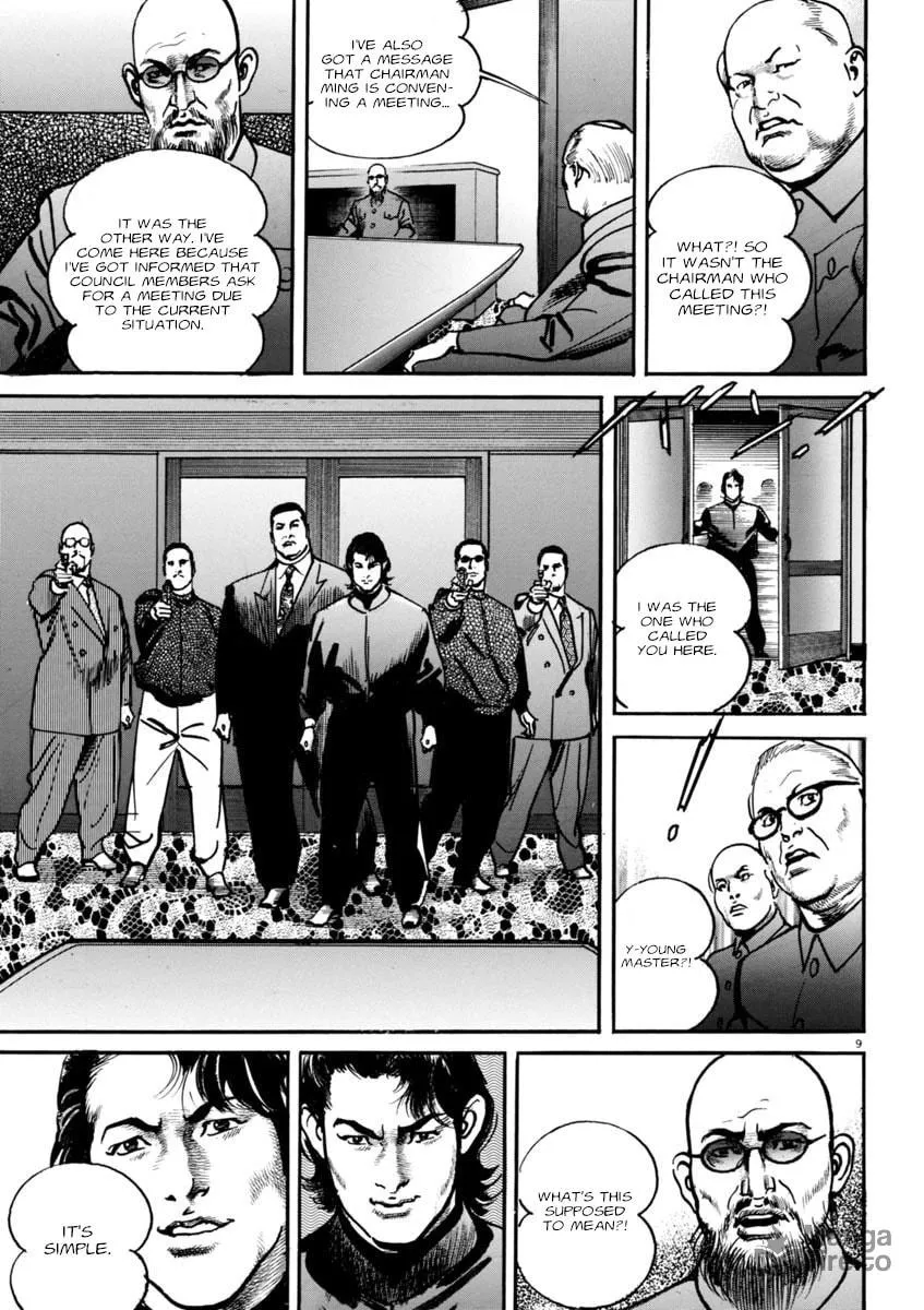 Read HEAT chapter 62 image 8 on Lezhin