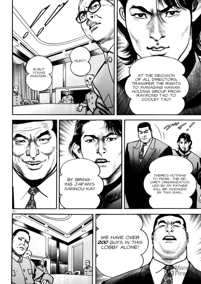 Read HEAT chapter 62 image 9 on Lezhin
