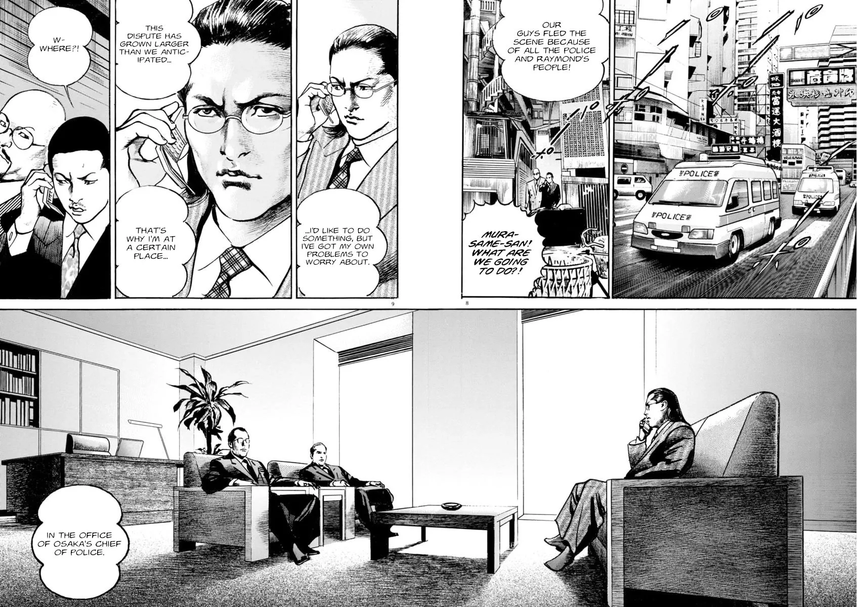 Read HEAT chapter 63 image 12 on Lezhin