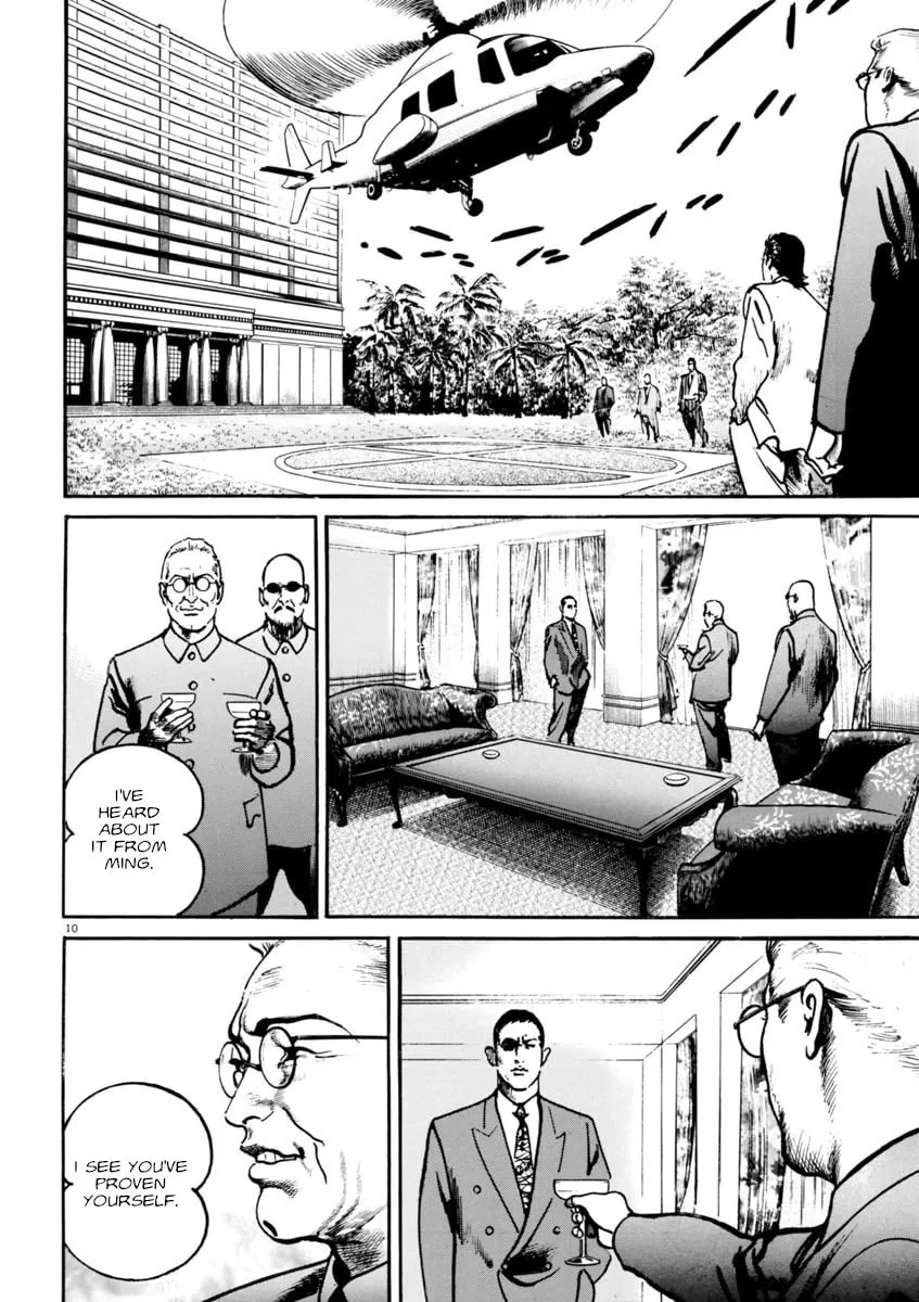 Read HEAT chapter 63 image 13 on Lezhin