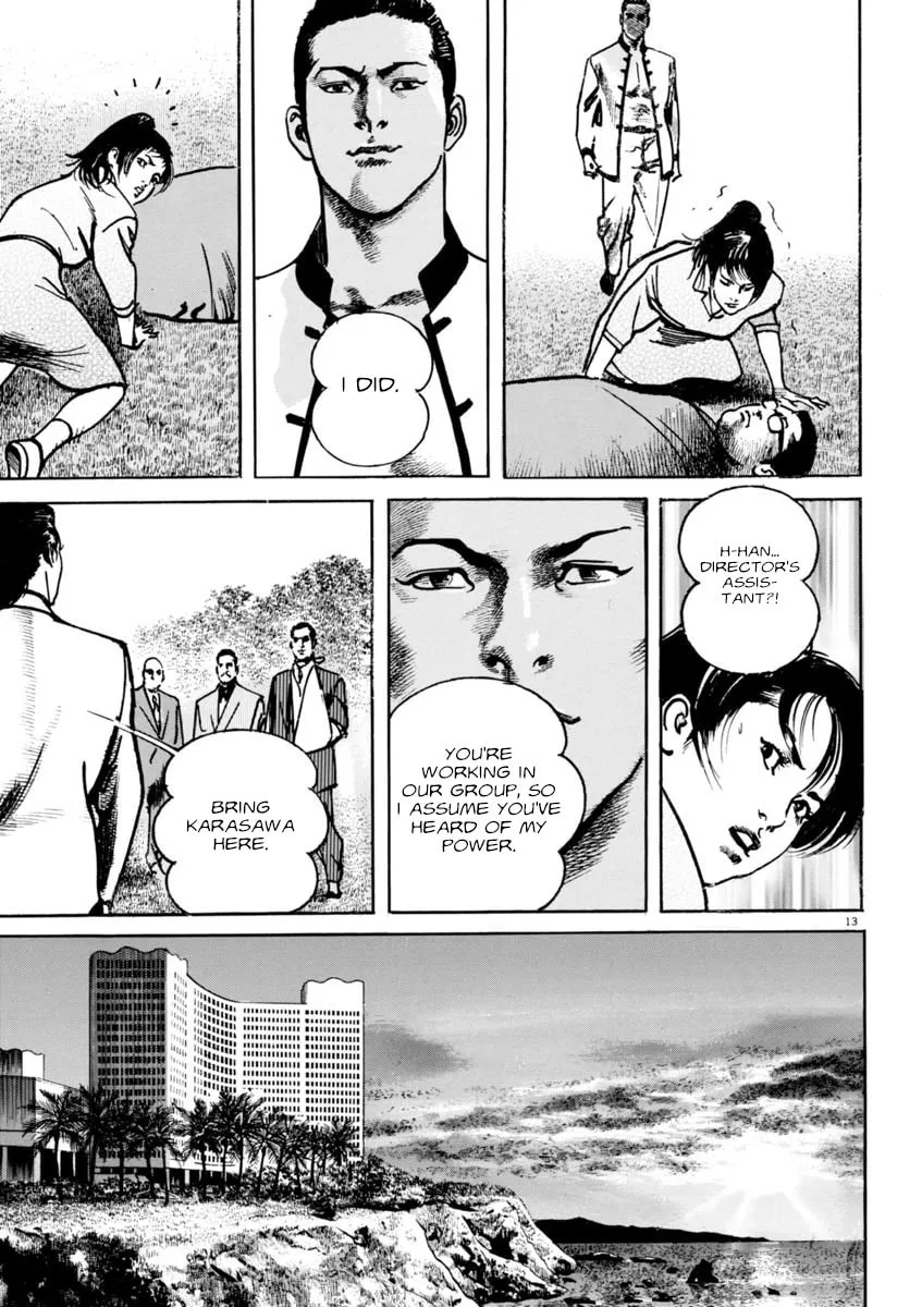 Read HEAT chapter 63 image 16 on Lezhin