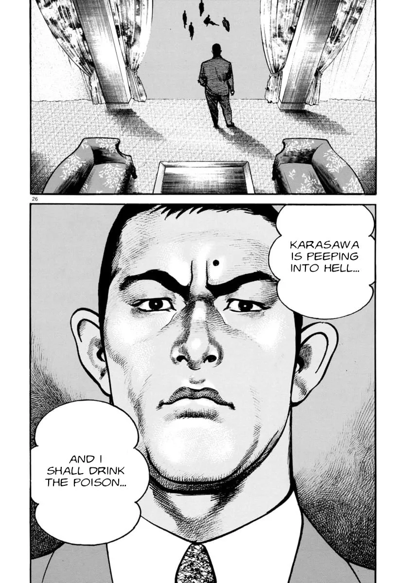 Read HEAT chapter 63 image 27 on Lezhin