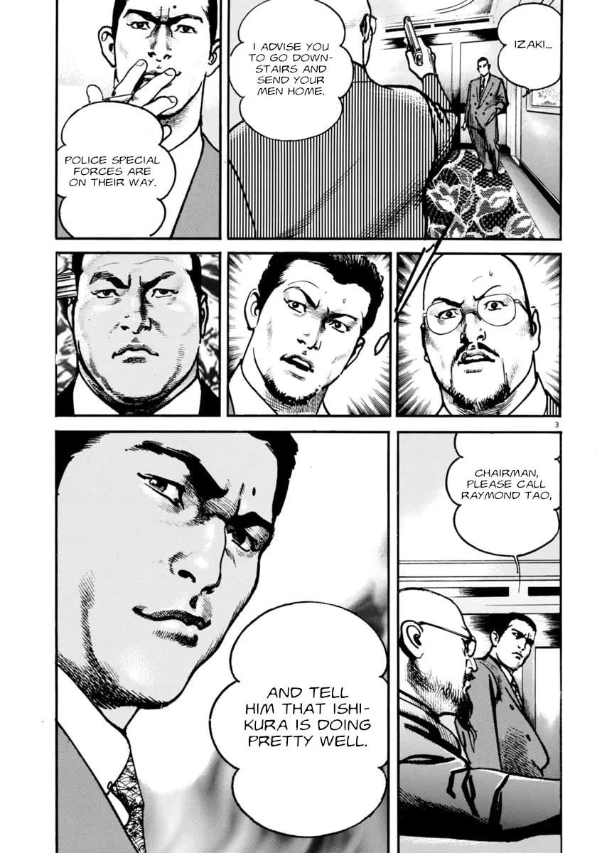 Read HEAT chapter 63 image 7 on Lezhin