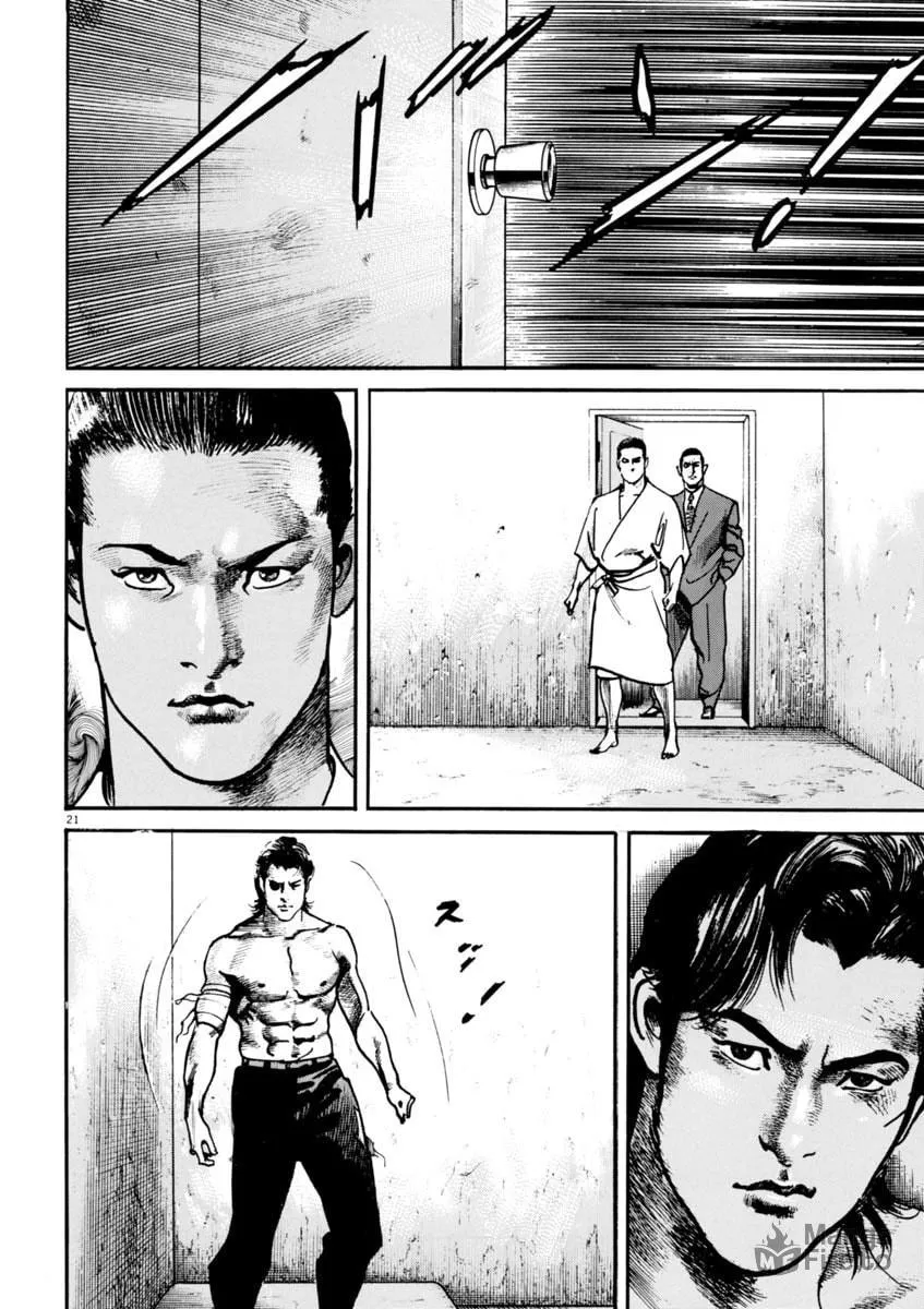 Read HEAT chapter 64 image 20 on Lezhin