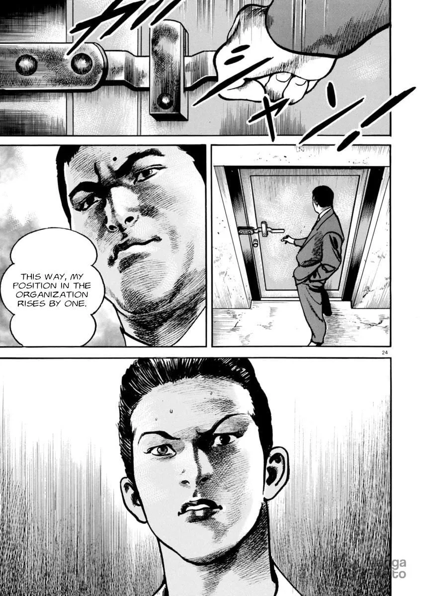Read HEAT chapter 64 image 23 on Lezhin