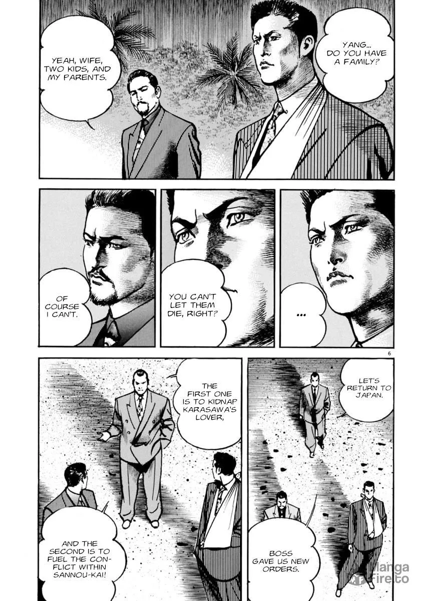 Read HEAT chapter 64 image 5 on Lezhin