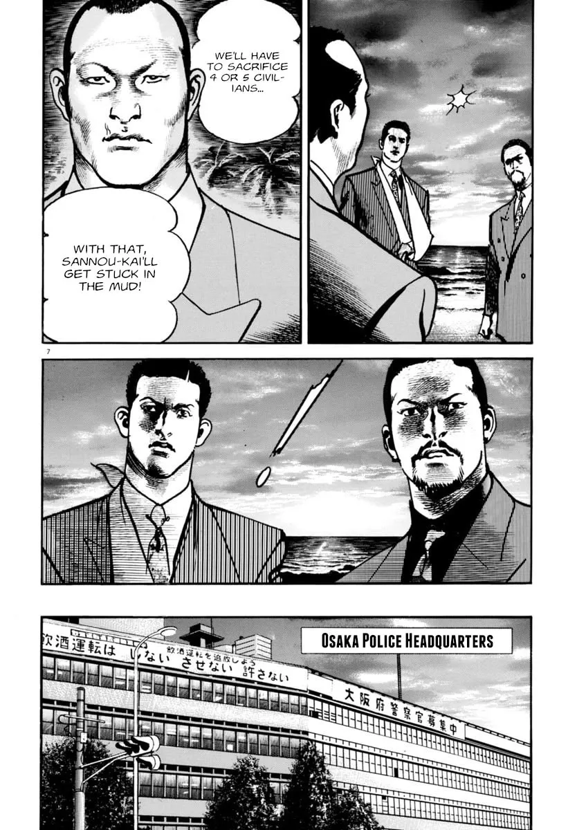 Read HEAT chapter 64 image 6 on Lezhin