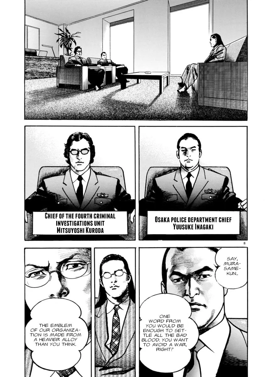 Read HEAT chapter 64 image 7 on Lezhin
