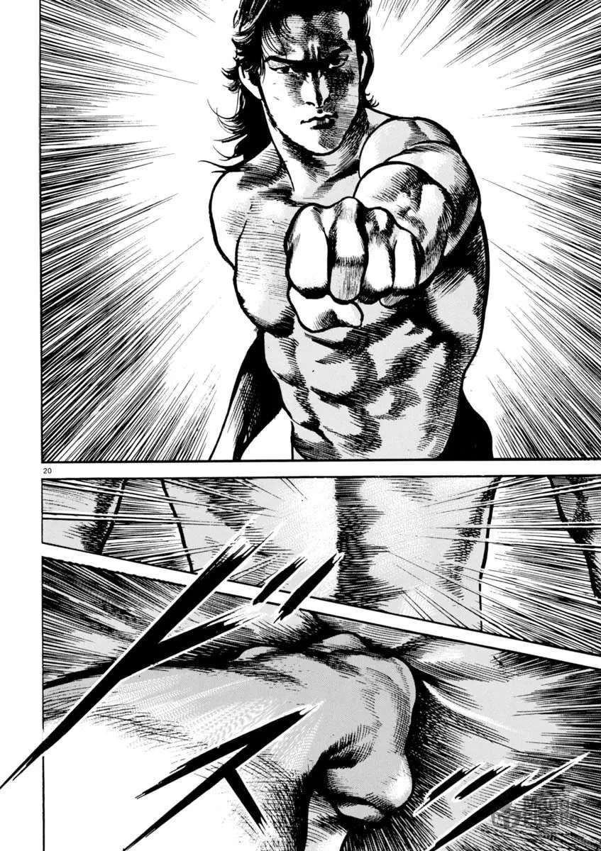 Read HEAT chapter 65 image 19 on Lezhin