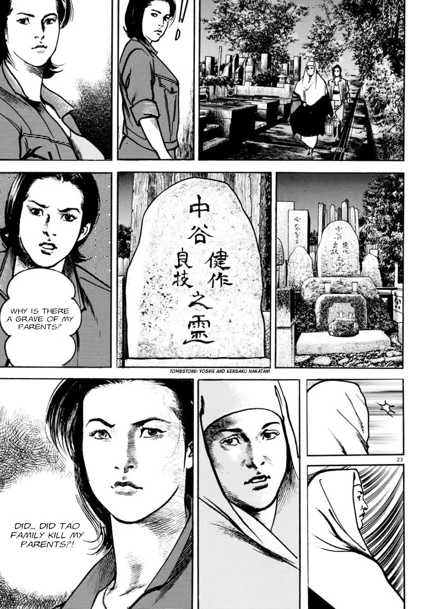 Read HEAT chapter 65 image 22 on Lezhin