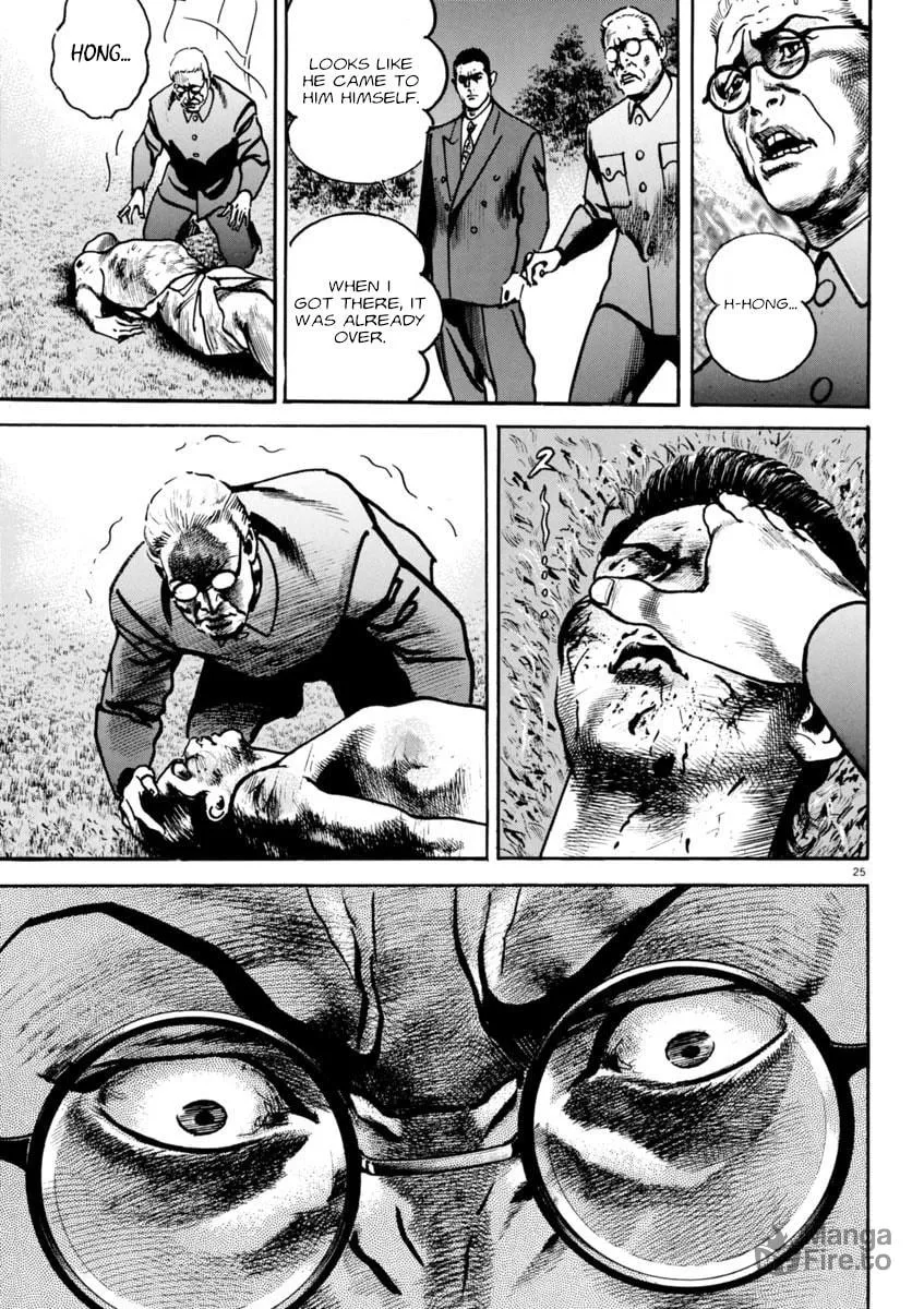 Read HEAT chapter 65 image 24 on Lezhin