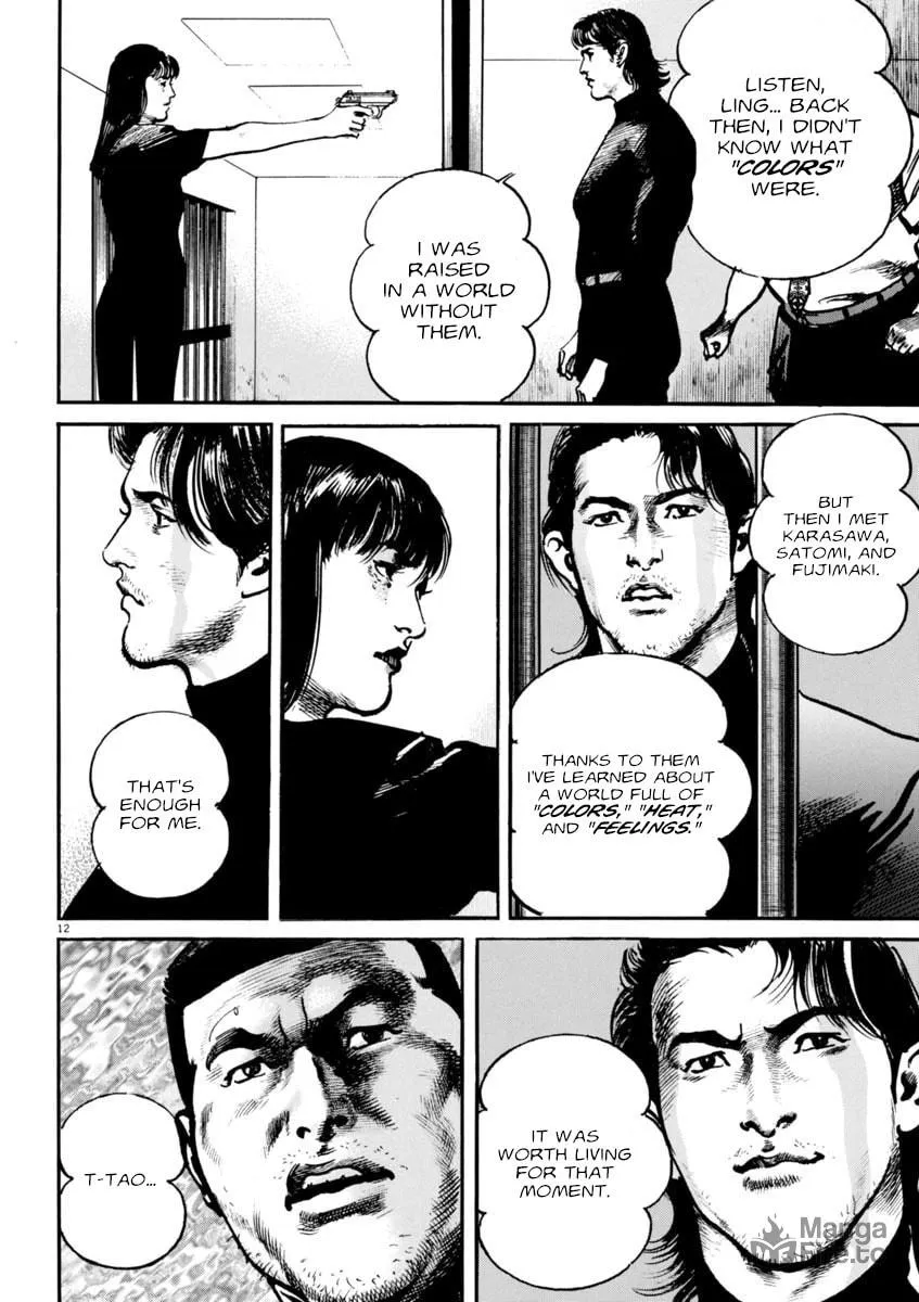 Read HEAT chapter 66 image 11 on Lezhin