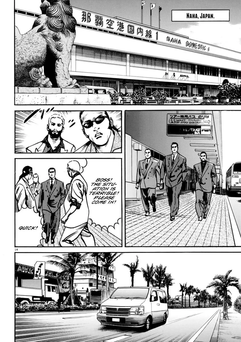 Read HEAT chapter 66 image 13 on Lezhin