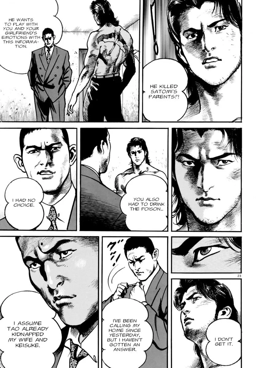 Read HEAT chapter 66 image 21 on Lezhin