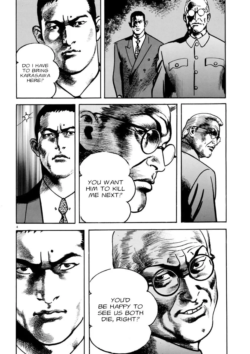 Read HEAT chapter 66 image 3 on Lezhin