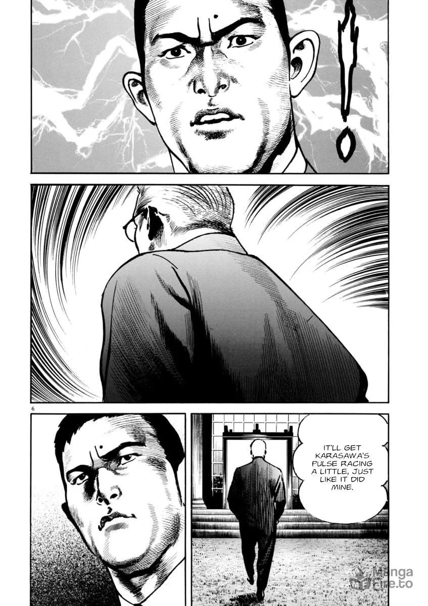 Read HEAT chapter 66 image 5 on Lezhin