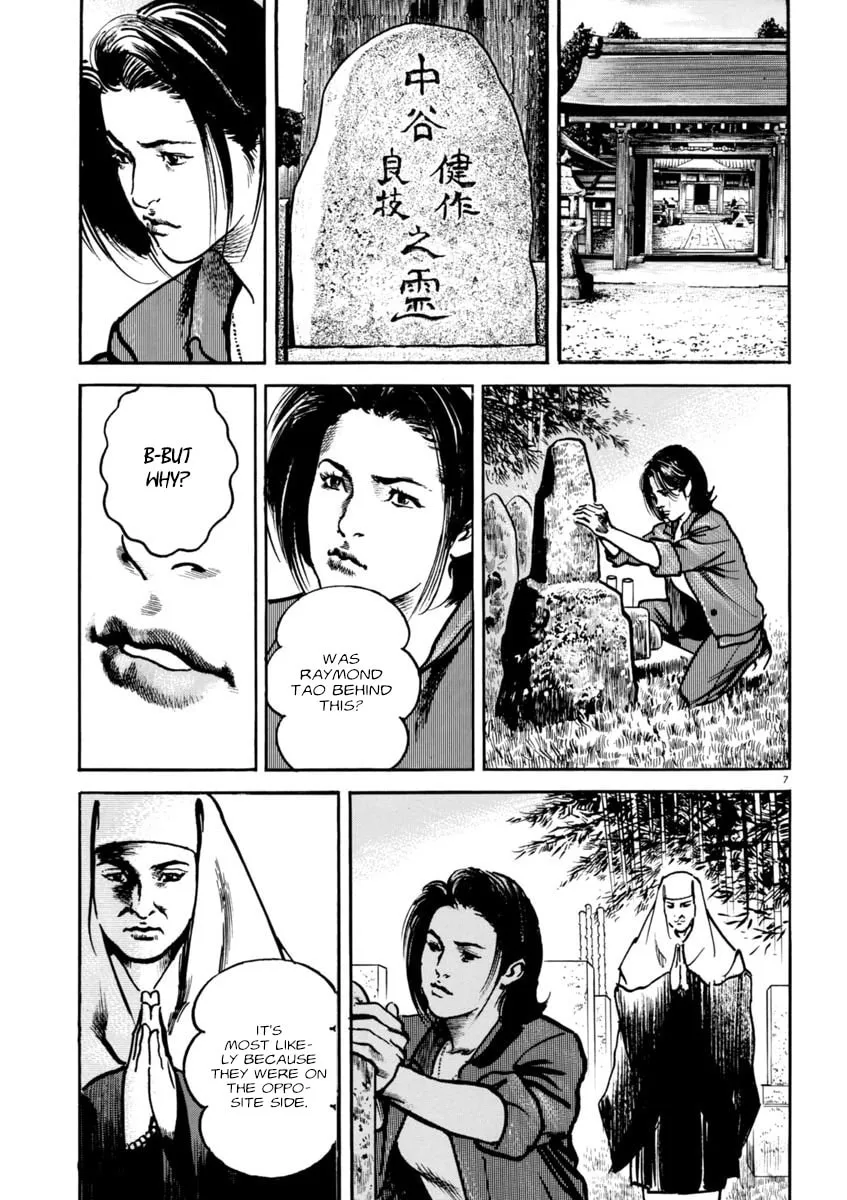 Read HEAT chapter 66 image 6 on Lezhin